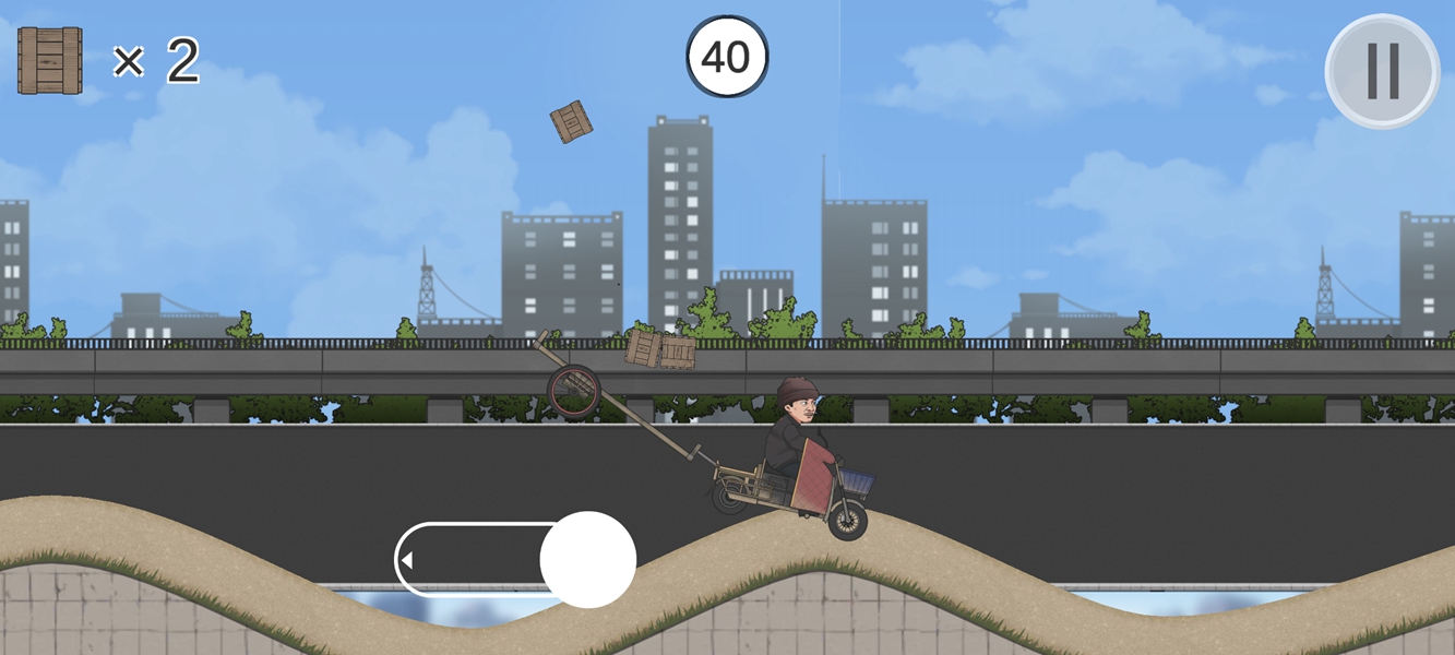 极速二仙桥（火山哥哥自制）