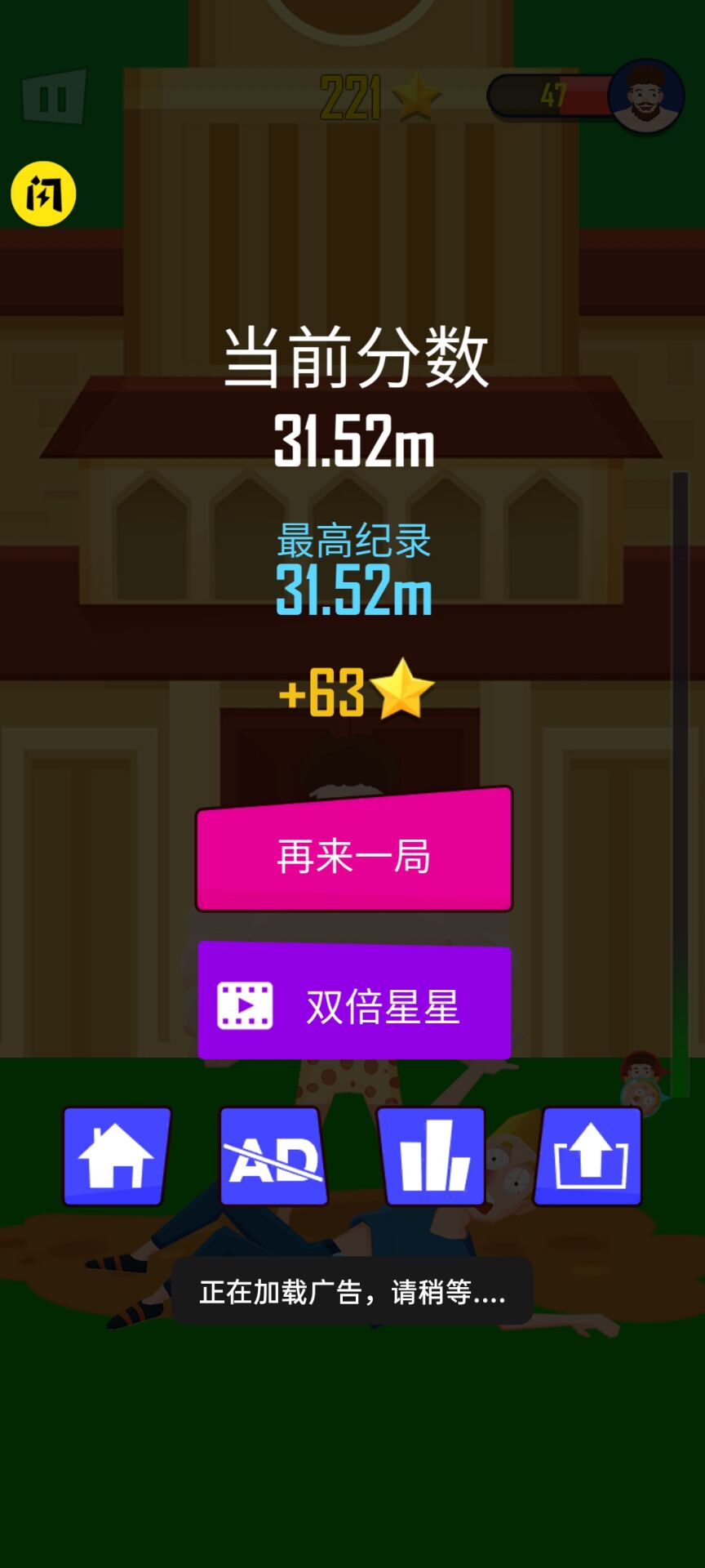 抛出银河系(抖音同款) 抛出银河系(抖音同款)