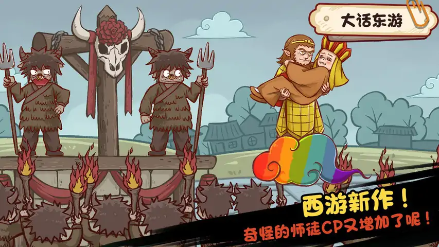 全都是套路（抖音同款）