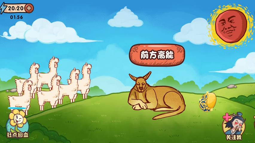 全都是套路（抖音同款）