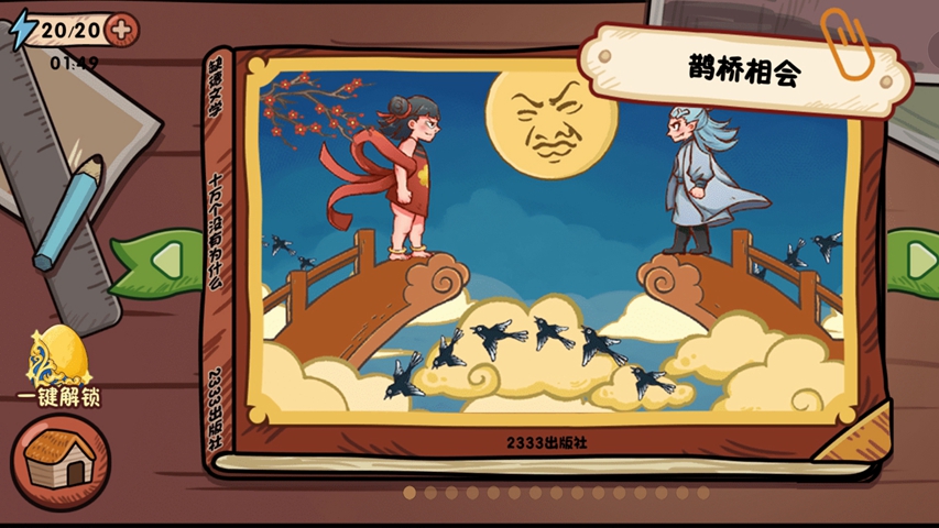 全都是套路（抖音同款）