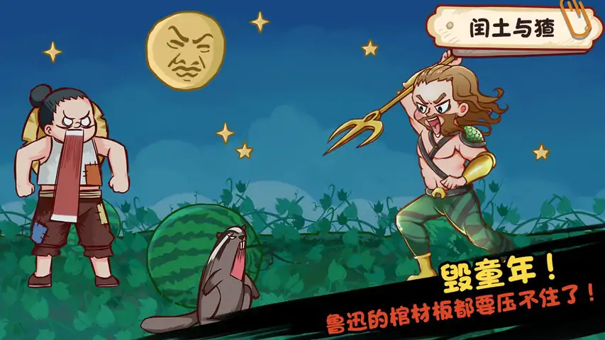 全都是套路（抖音同款）