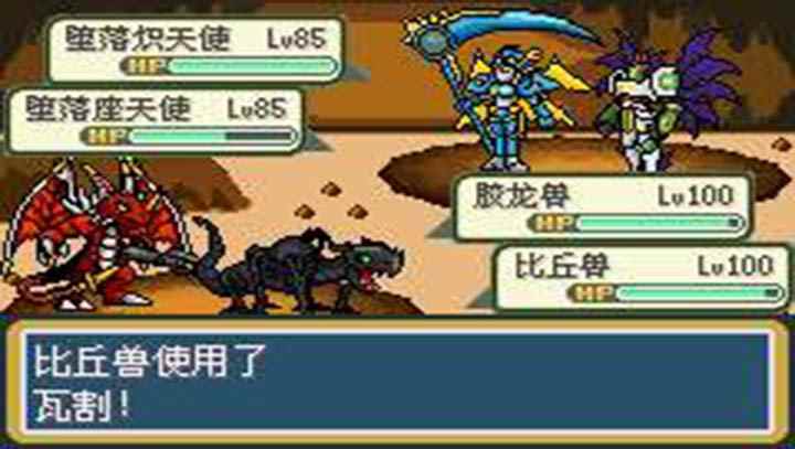 口袋暴龙3.0最终版 口袋暴龙3.0最终版