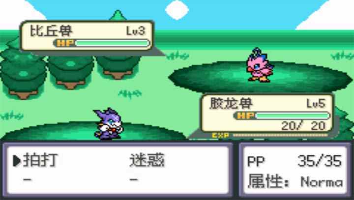 口袋暴龙3.0最终版 口袋暴龙3.0最终版