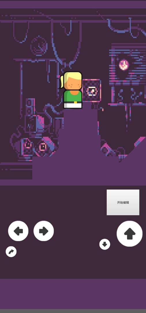 自制游戏编辑器（测试版）