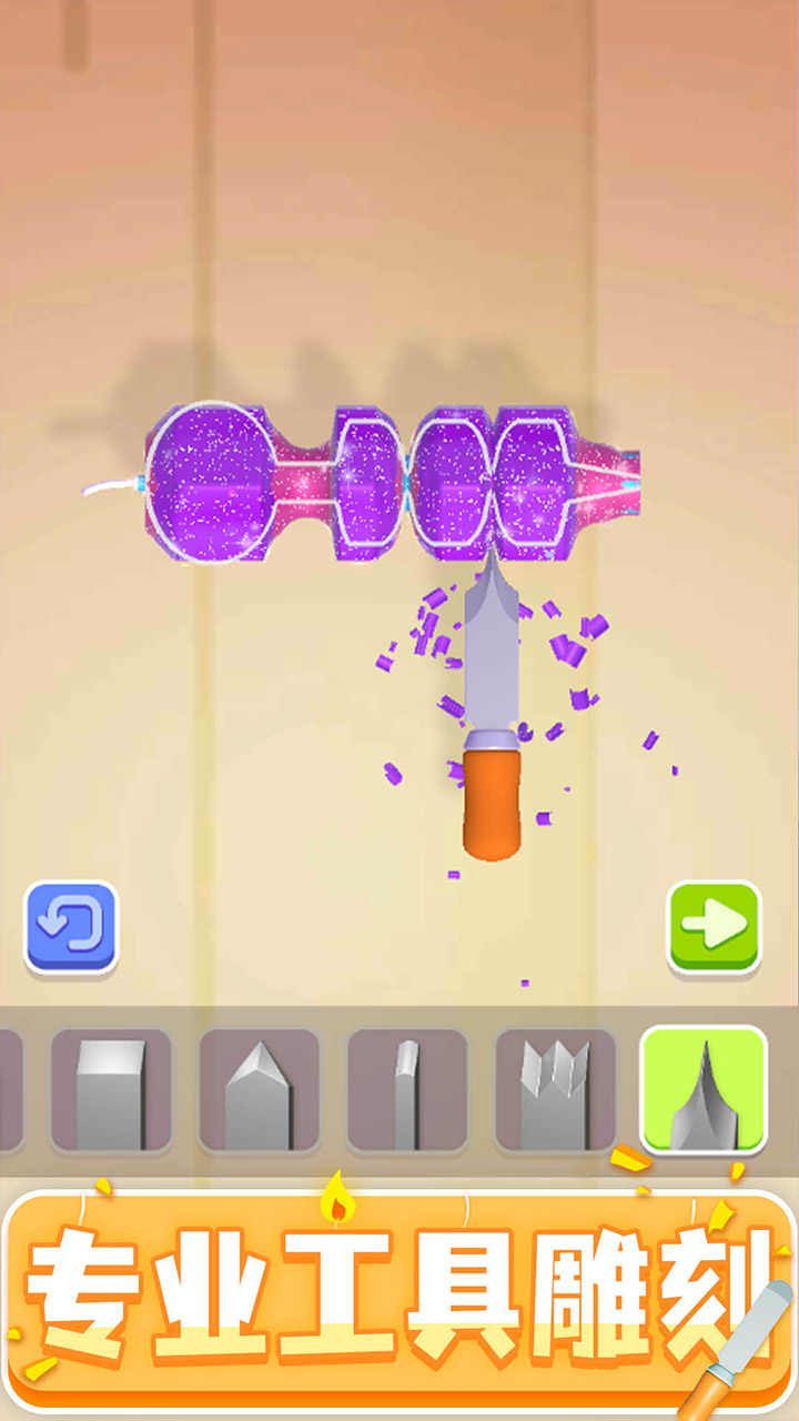 造蜡小匠(测试版)