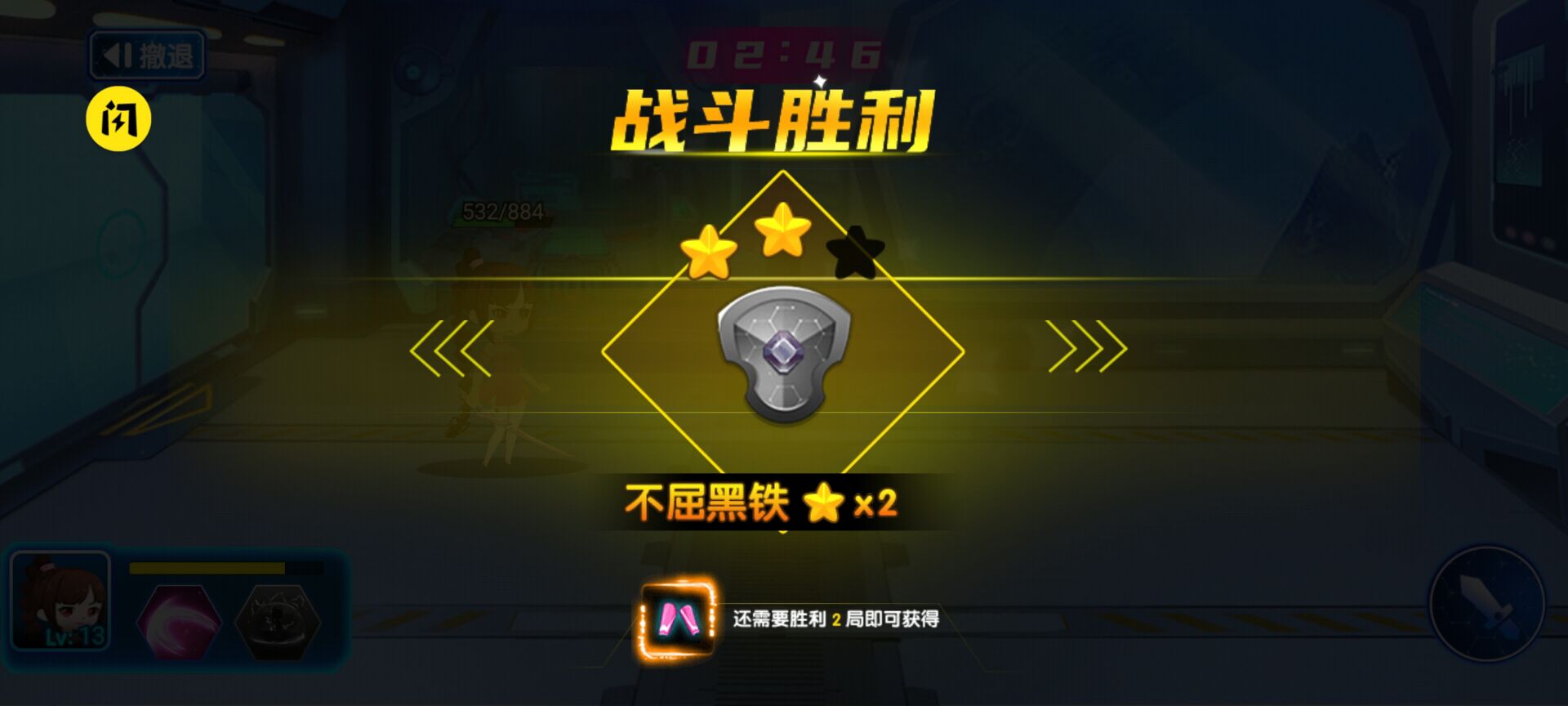 最强小英雄 最强小英雄