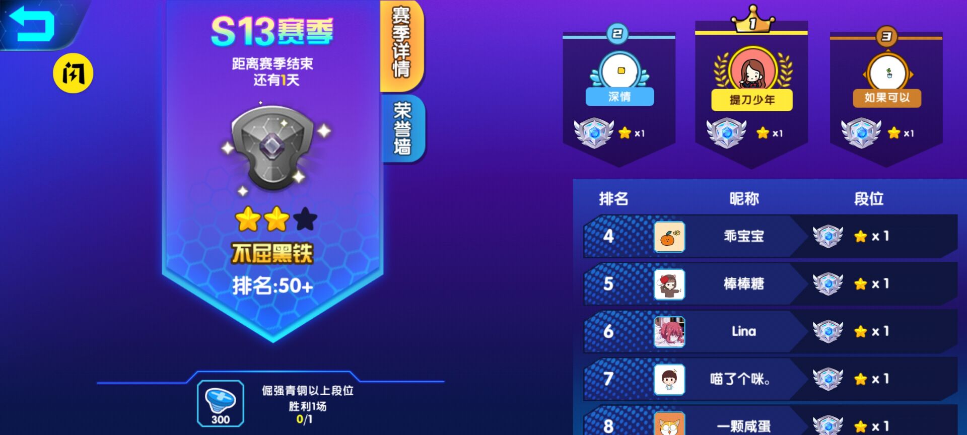 最强小英雄 最强小英雄