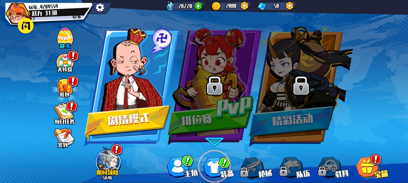 幻梦西游格斗篇 幻梦西游格斗篇