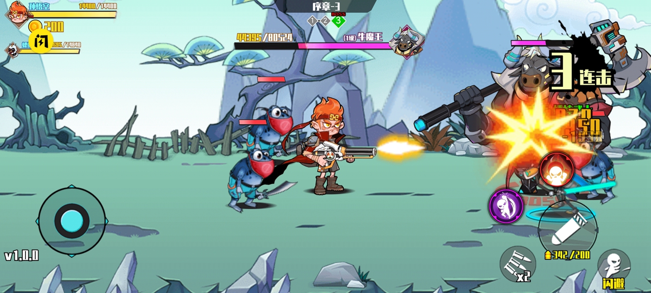 幻梦西游格斗篇 幻梦西游格斗篇