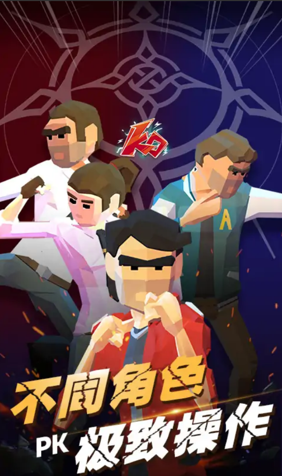 街区拳霸 街区拳霸