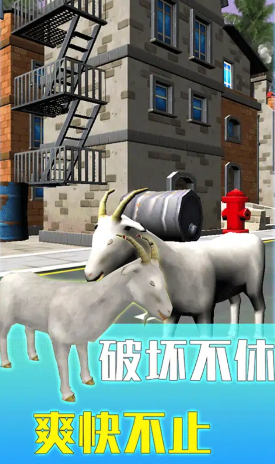 疯狂动物调查局（测试版）