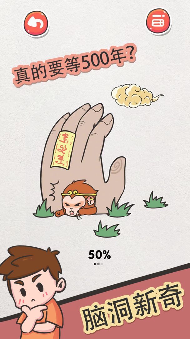 该死的进度(测试版) 该死的进度(测试版)