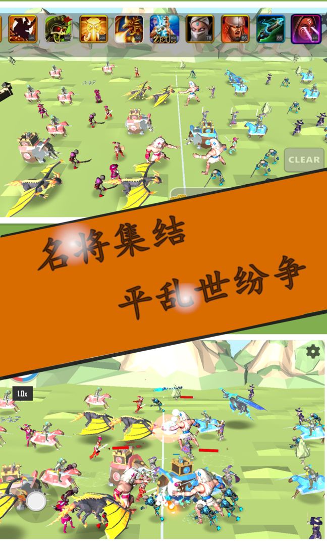 王者天下（测试版）