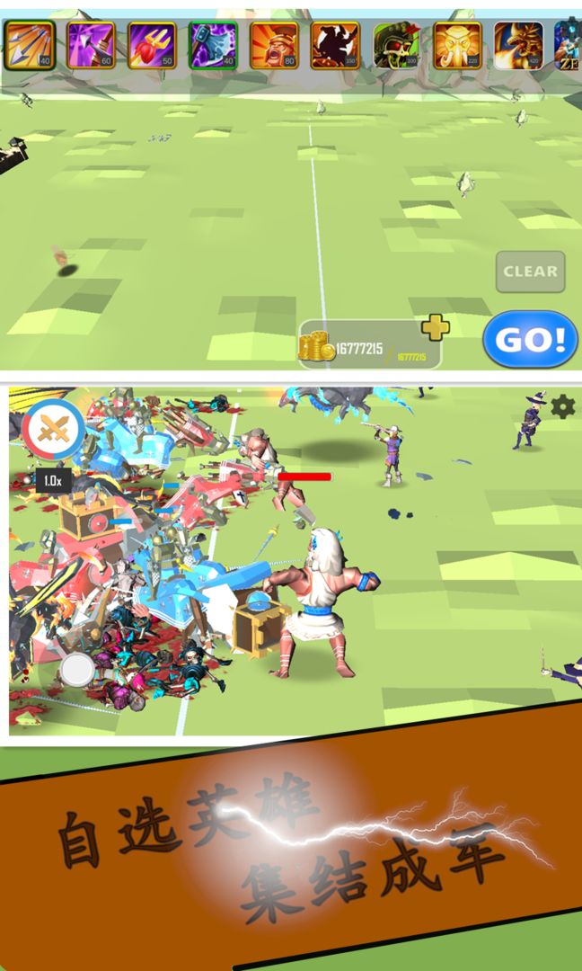 王者天下（测试版）