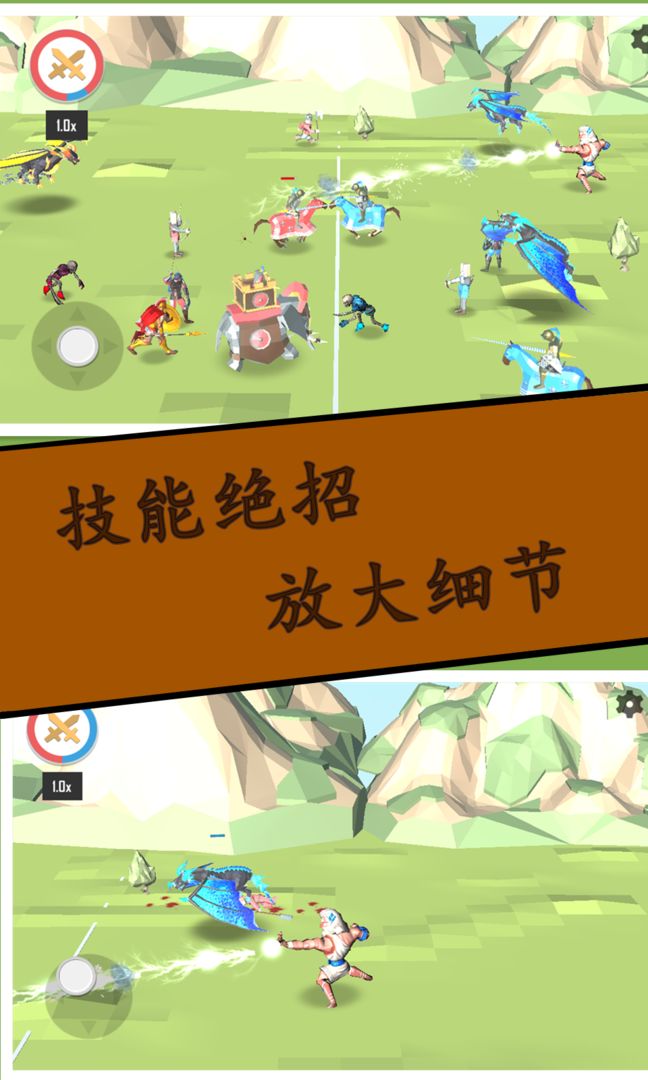 王者天下（测试版）