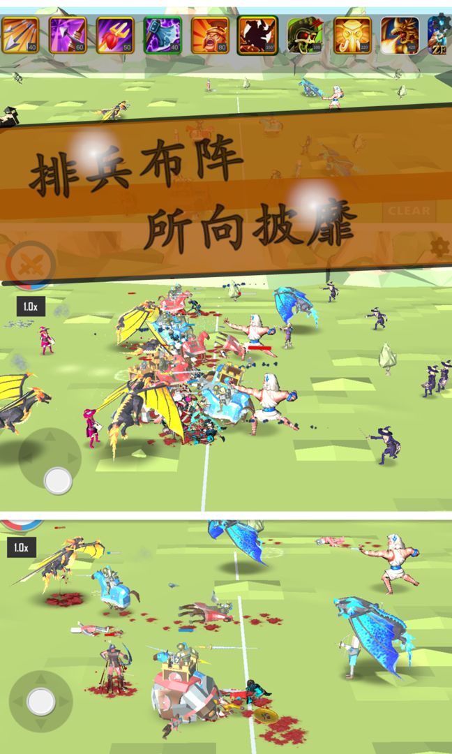 王者天下（测试版）