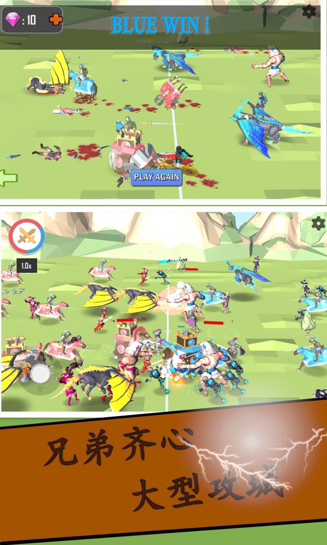 王者天下（测试版）