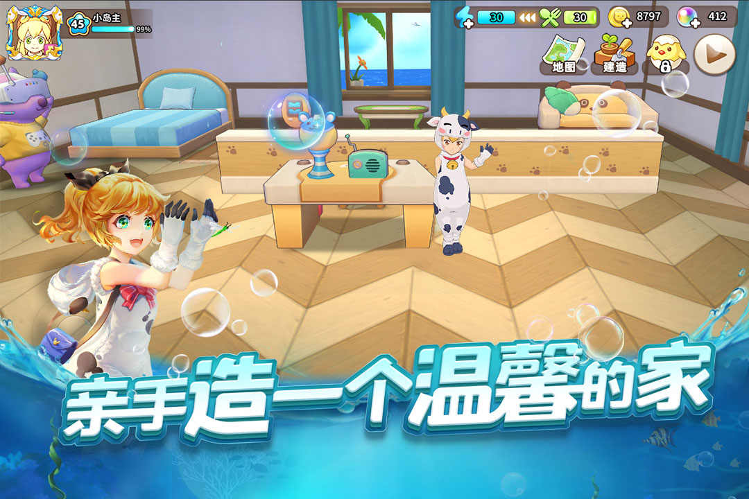 悠长假期 悠长假期