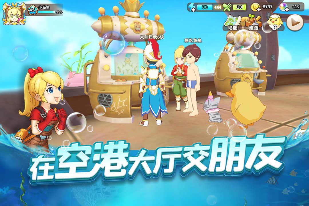 悠长假期 悠长假期