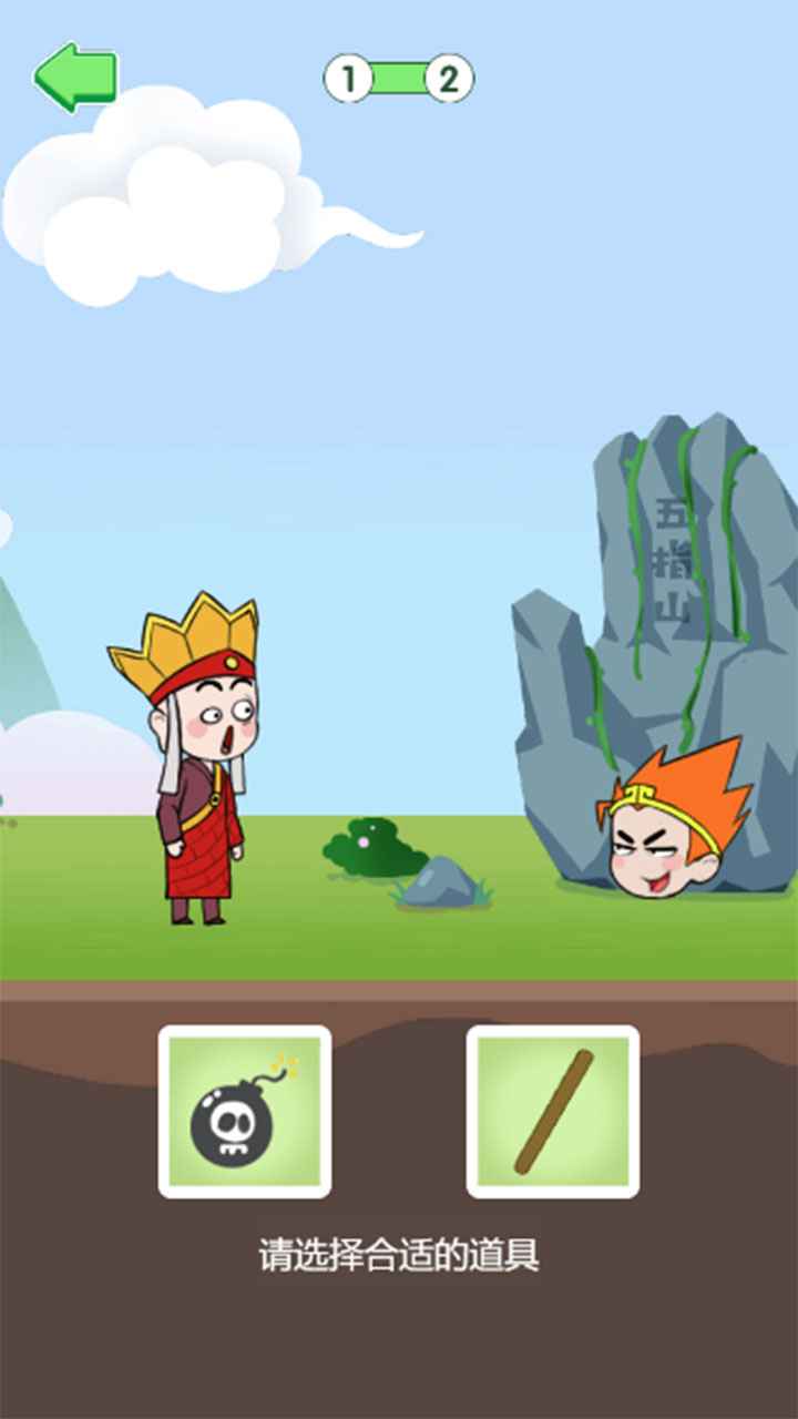 唐僧的取经之路 唐僧的取经之路