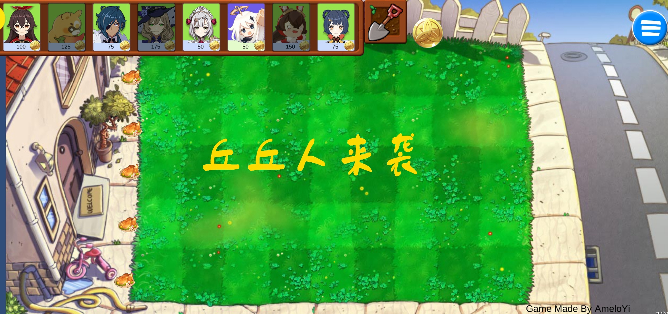 原神版植物大战僵尸