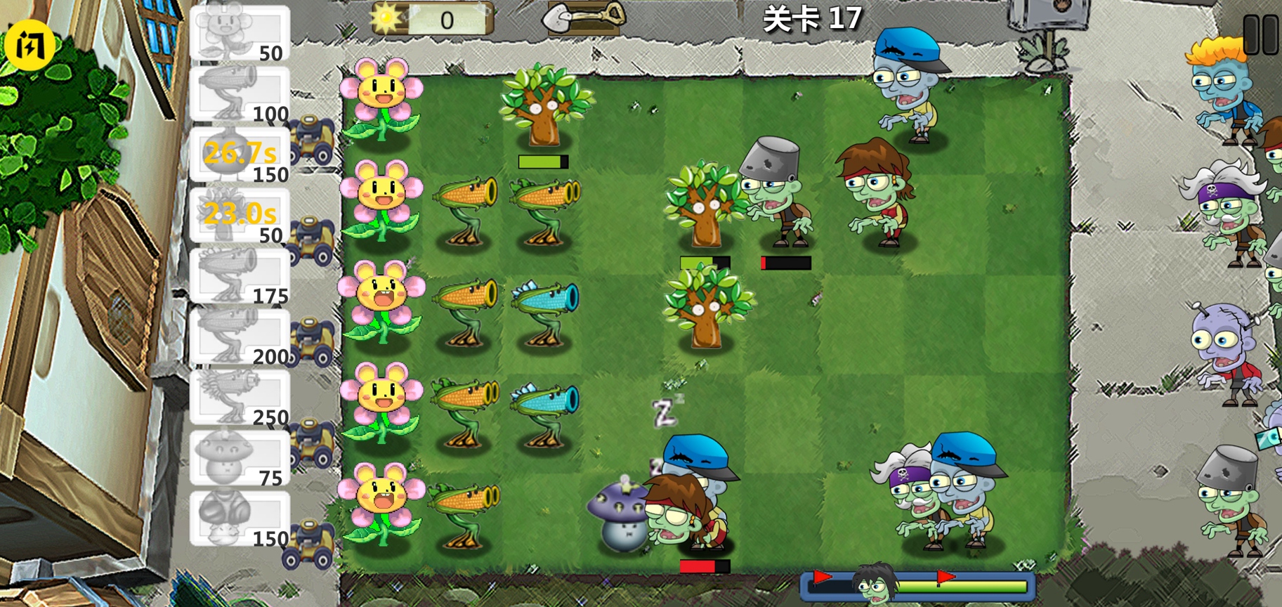 植物大战2对抗僵尸军 植物大战2对抗僵尸军