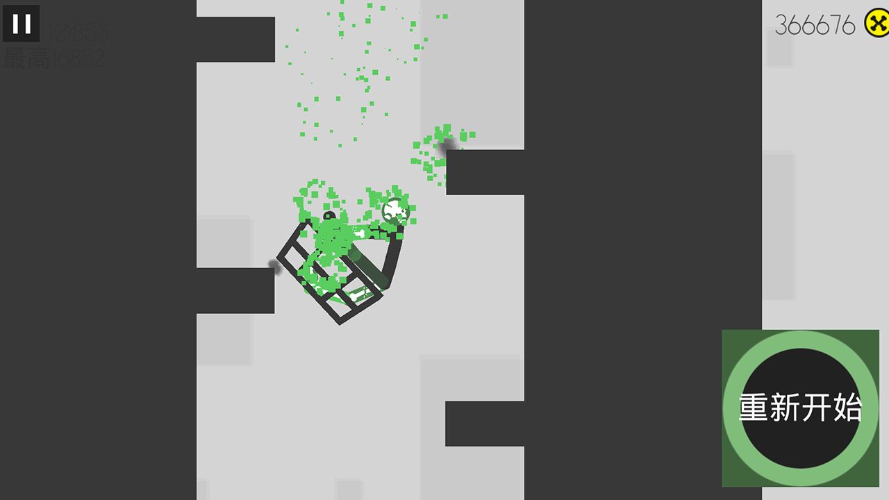 摔倒火柴人（测试版）