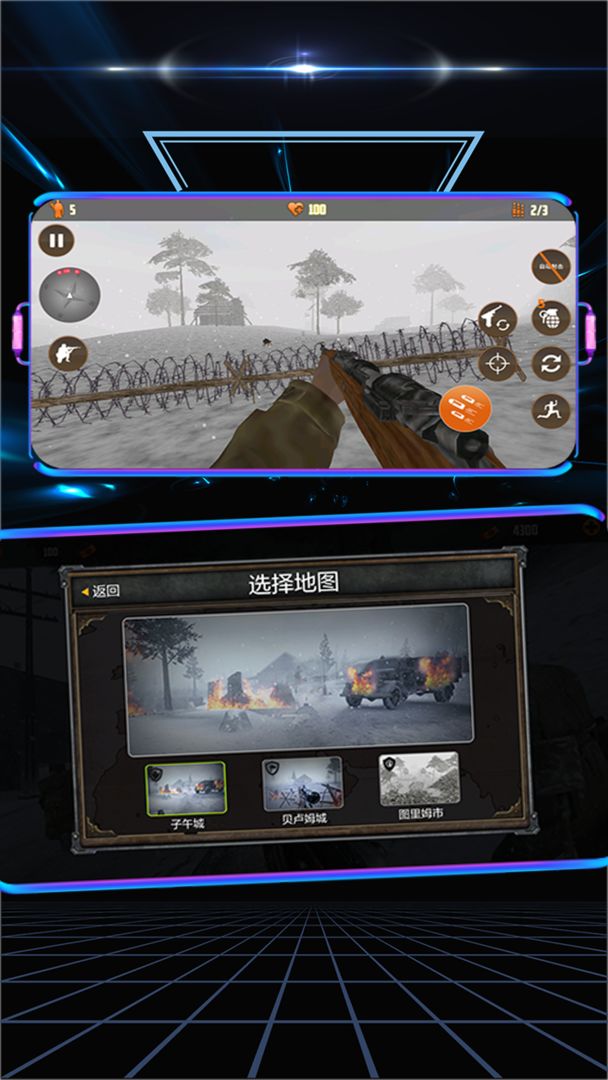 极地生存战场(测试版) 极地生存战场(测试版)