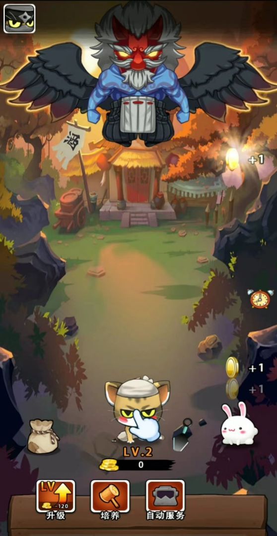 萌猫养成记（测试版）