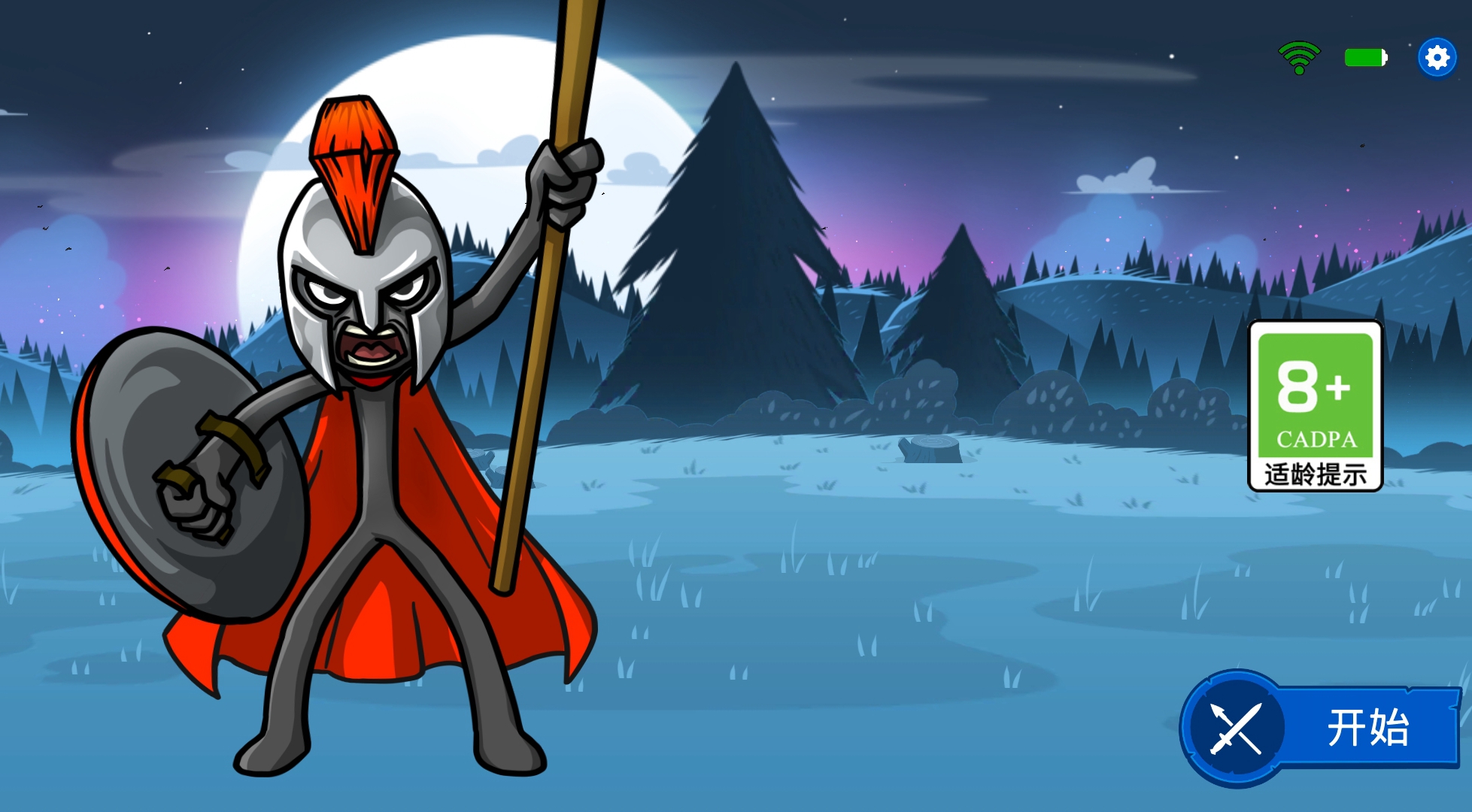 火柴人战争遗产3(中文版) 火柴人战争遗产3(中文版)