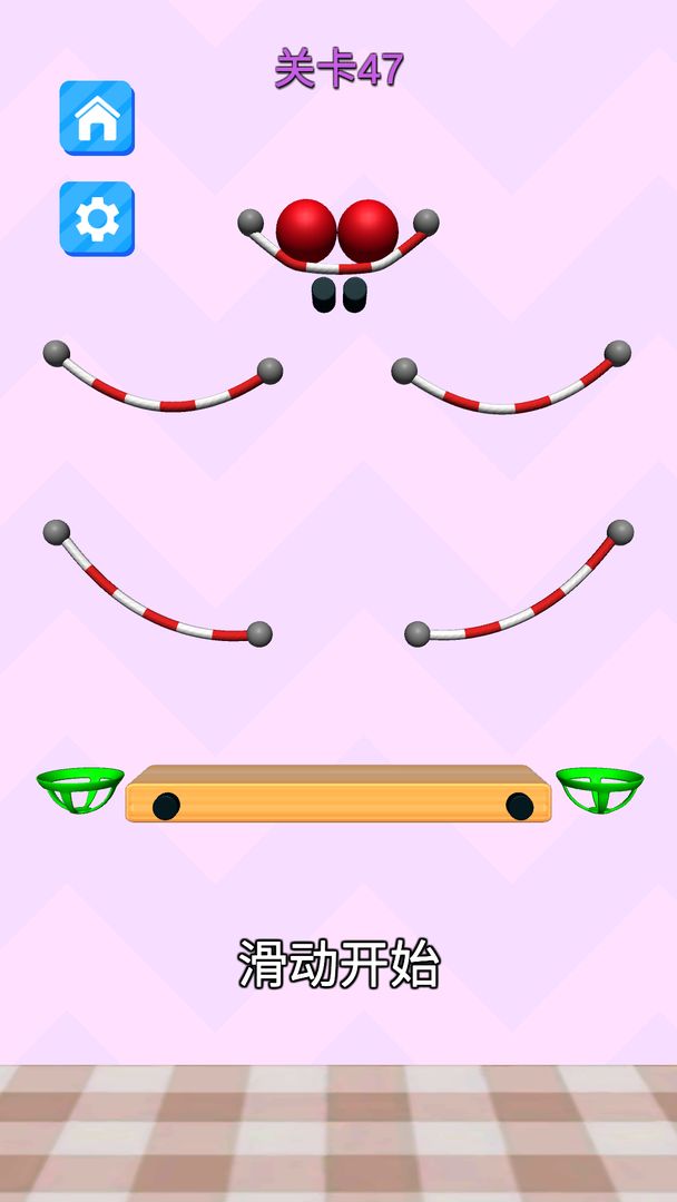 切面弹球（测试版）