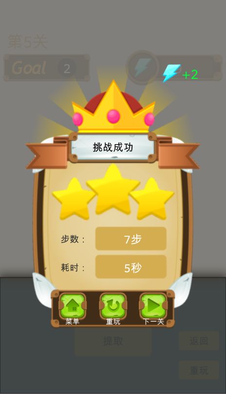 魔法试管（测试版）