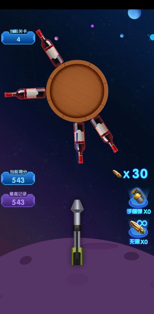 一起来闯关（测试版）