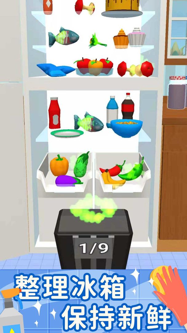 清洗我最强(测试版) 清洗我最强(测试版)