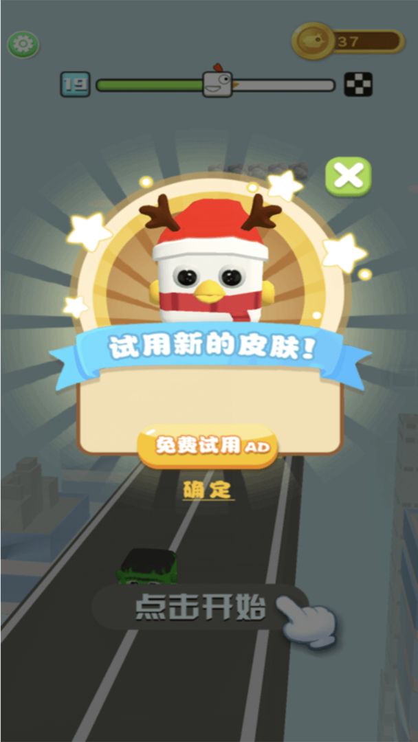 暴走小鸟人（测试版）