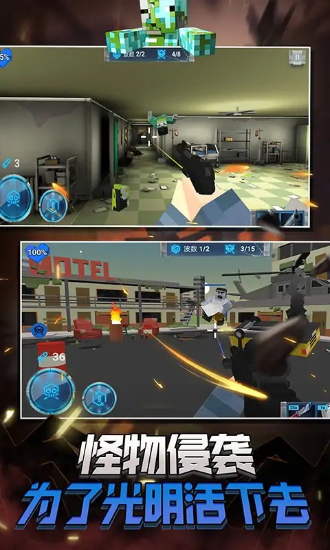 蹦跶小怪兽 蹦跶小怪兽