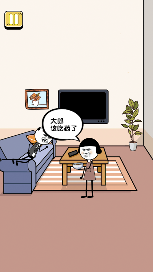 什嘛是快乐星球 什嘛是快乐星球