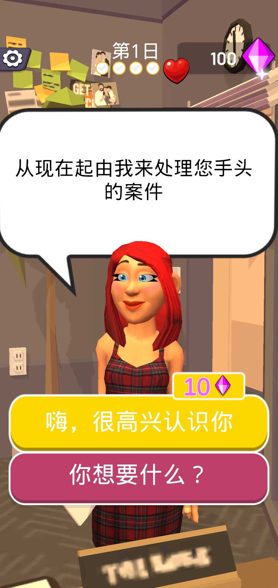 法官我最大 法官我最大