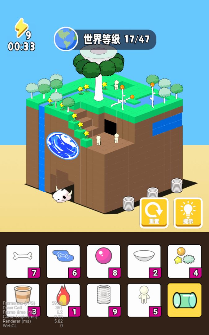 上帝的模拟器(测试版) 上帝的模拟器(测试版)