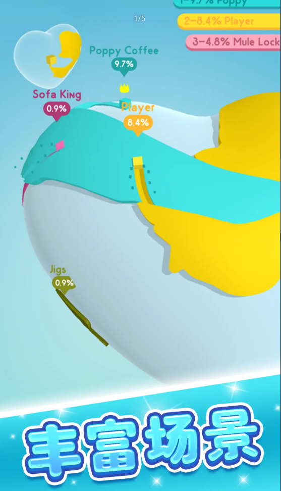 涂色大作战(测试版) 涂色大作战(测试版)