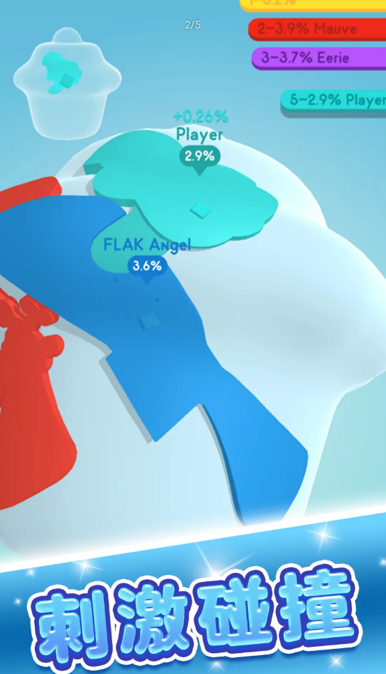 涂色大作战(测试版) 涂色大作战(测试版)