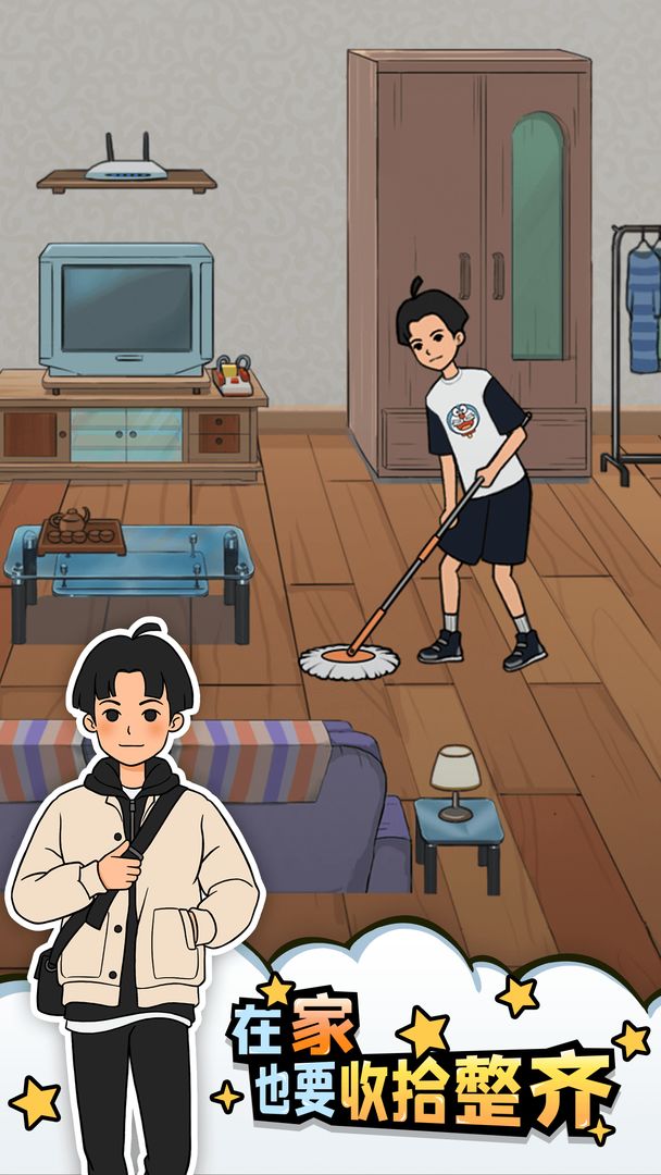 相亲那些事儿（测试版）