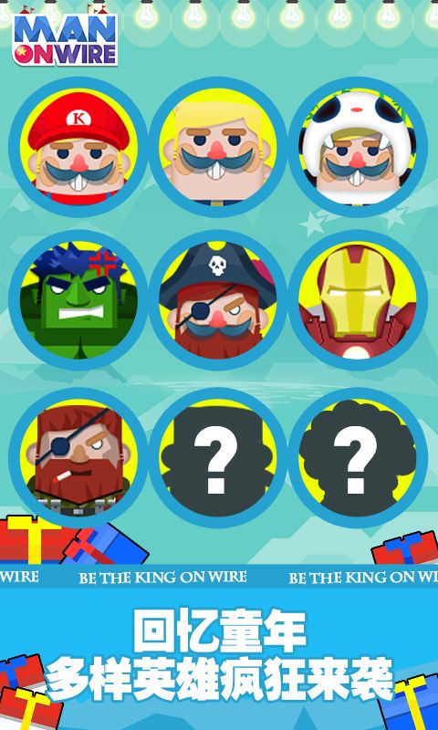 绝对平衡(测试版) 绝对平衡(测试版)