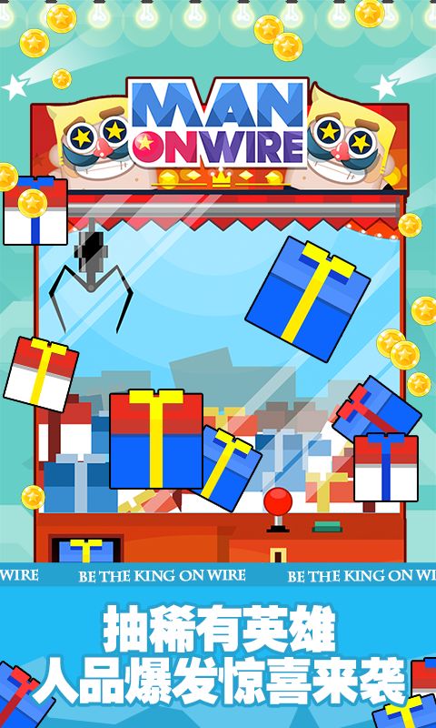 绝对平衡(测试版) 绝对平衡(测试版)