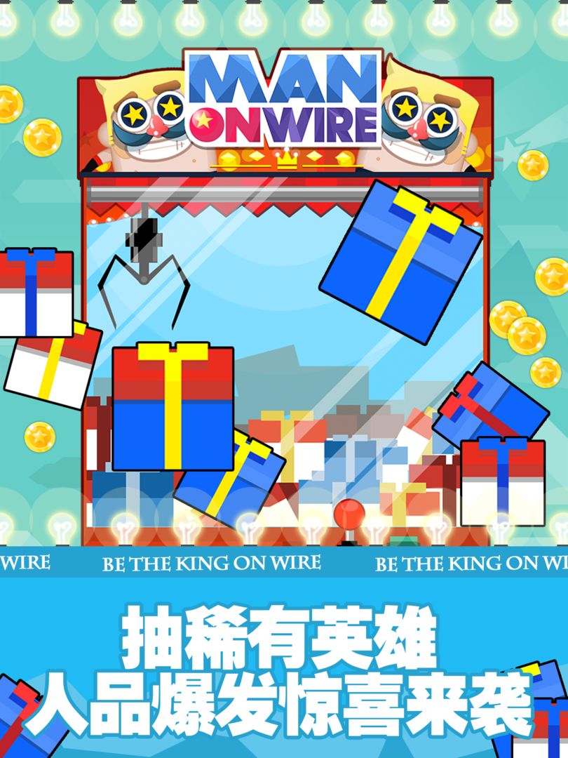 绝对平衡(测试版) 绝对平衡(测试版)