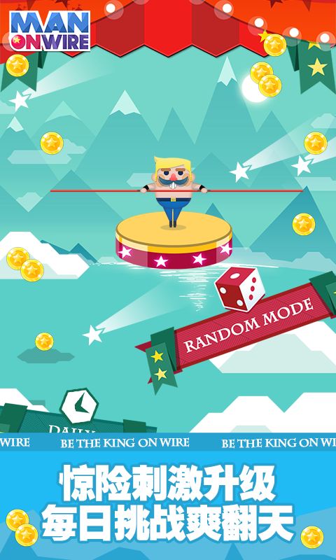 绝对平衡(测试版) 绝对平衡(测试版)