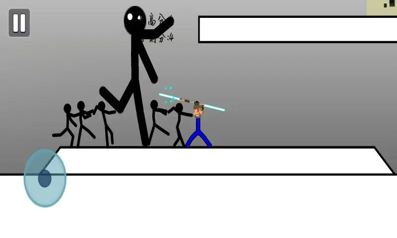 精英火柴人传说