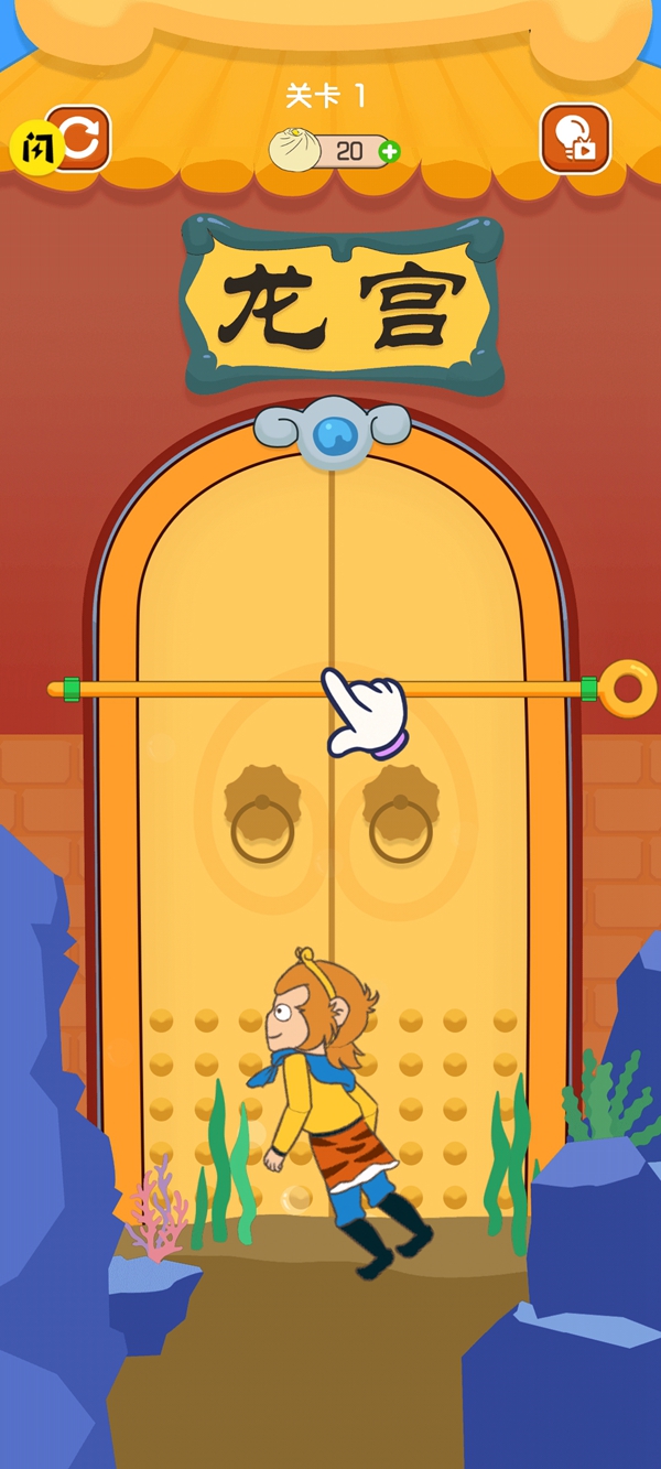 师父又被抓走了