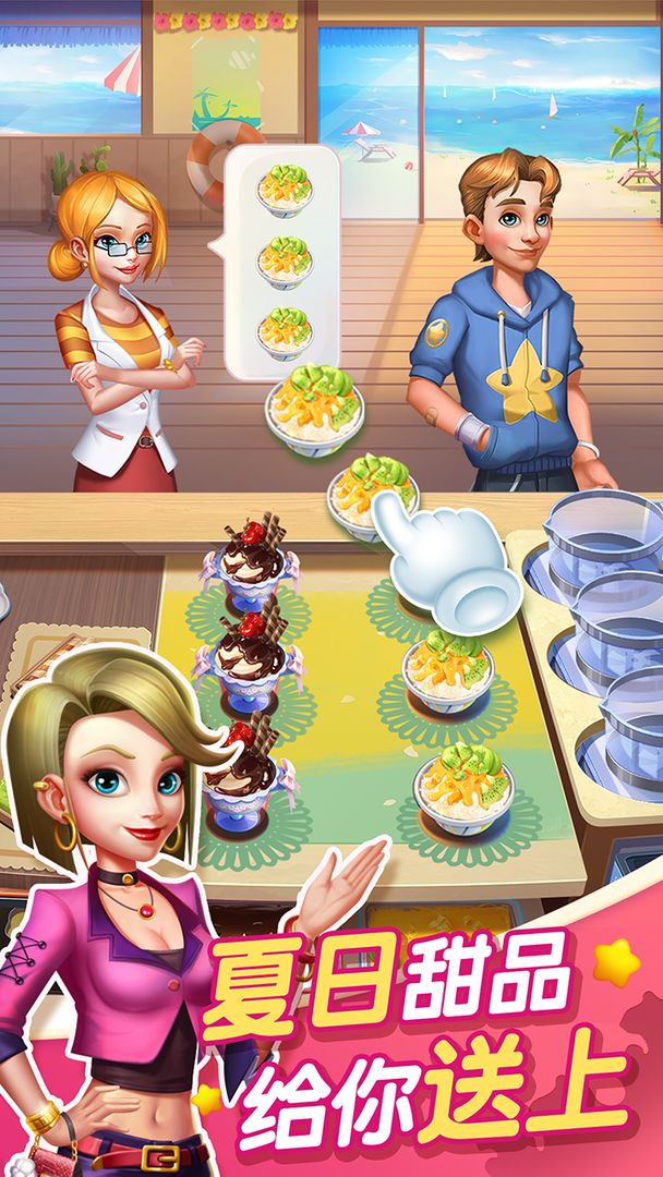 蜜糖世界 蜜糖世界